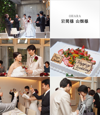 OHARA 岩間様・山畑様