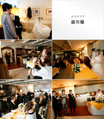 オステリア 前川様