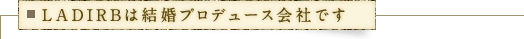 ご挨拶