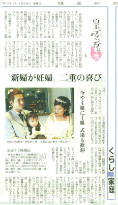読売新聞