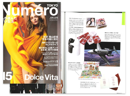 扶桑社出版 Numero TOKYO（2008年5月28日発行）