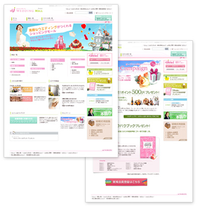 Wedding Mall -ウエディングモール-